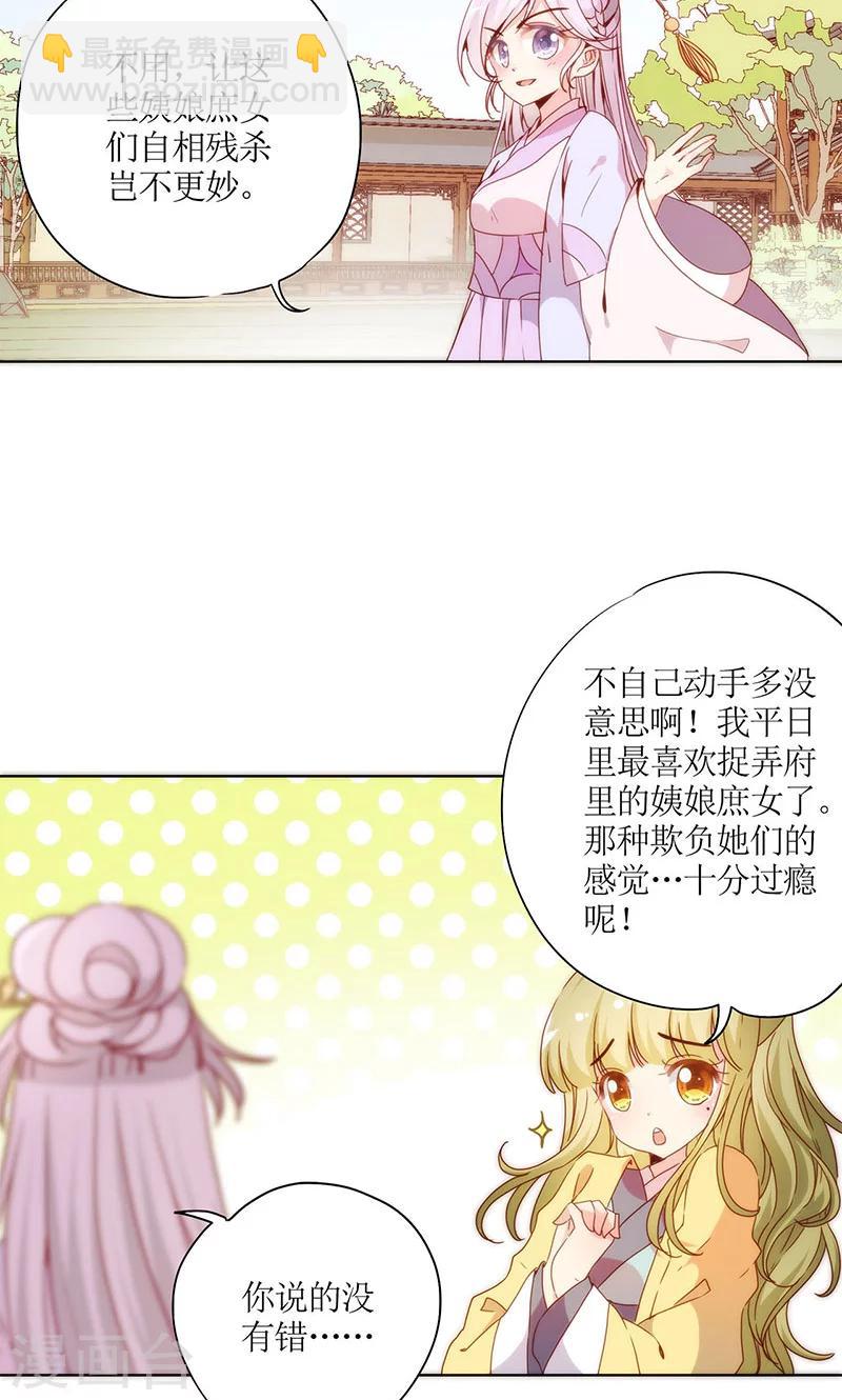 第64话-第67话