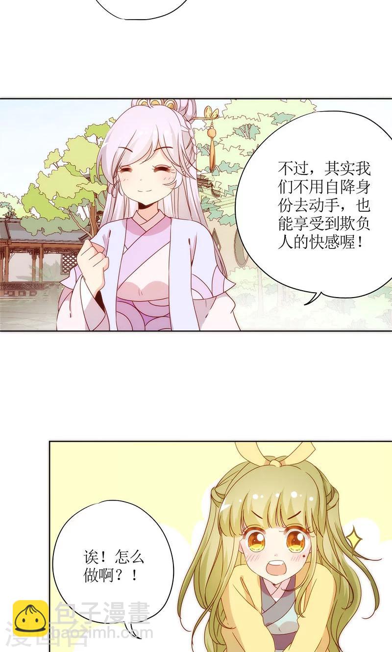 第64话-第67话