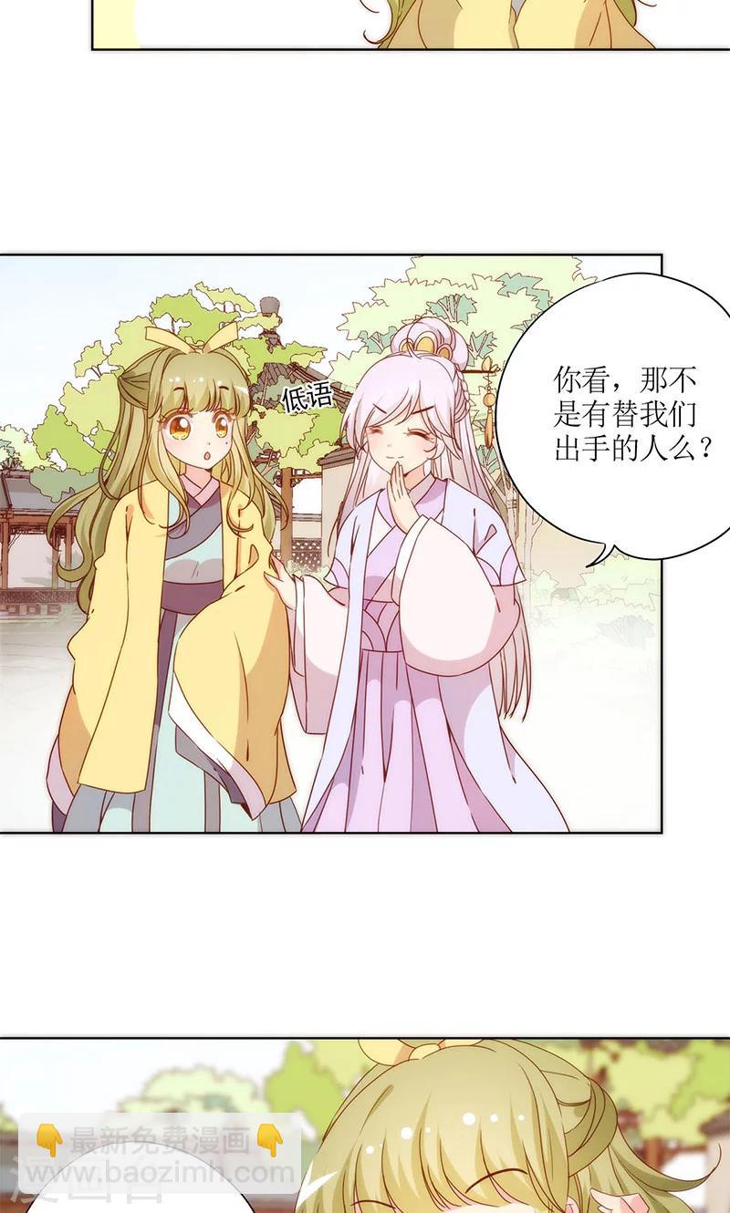 第64话-第67话