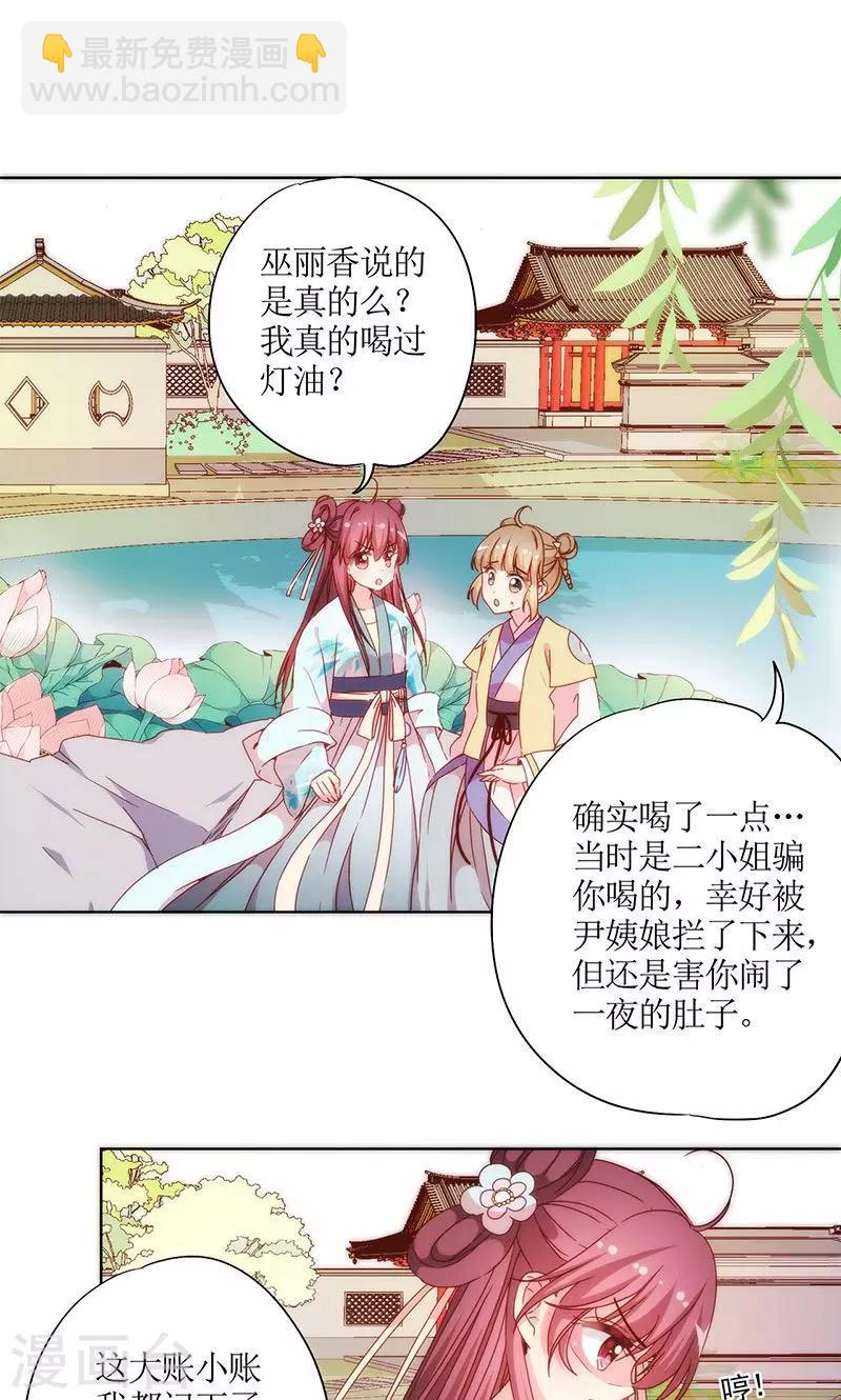第64话-第67话