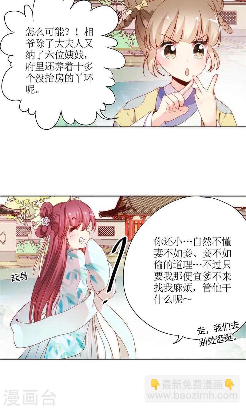 第64话-第67话
