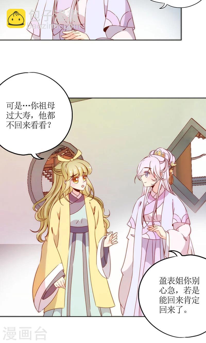第64话-第67话