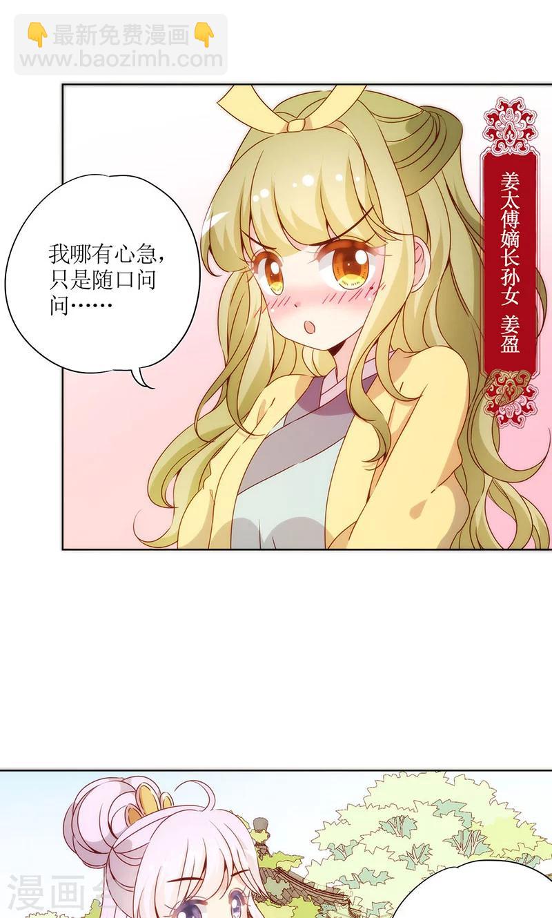 第64话-第67话