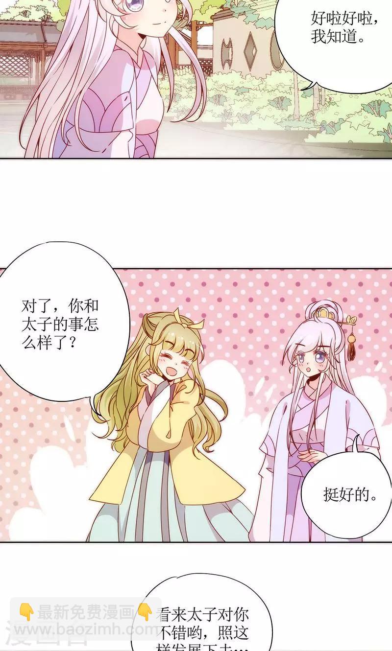 第64话-第67话