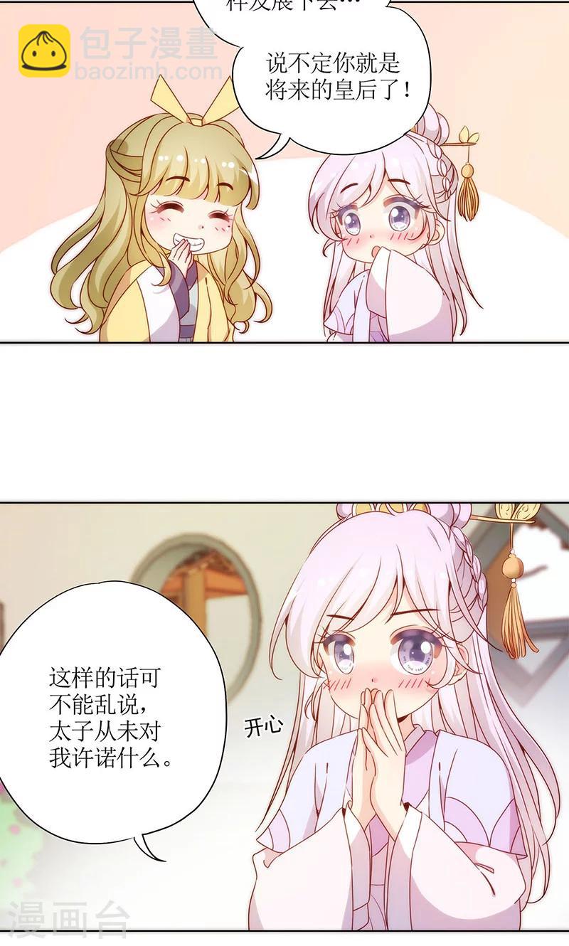 第64话-第67话