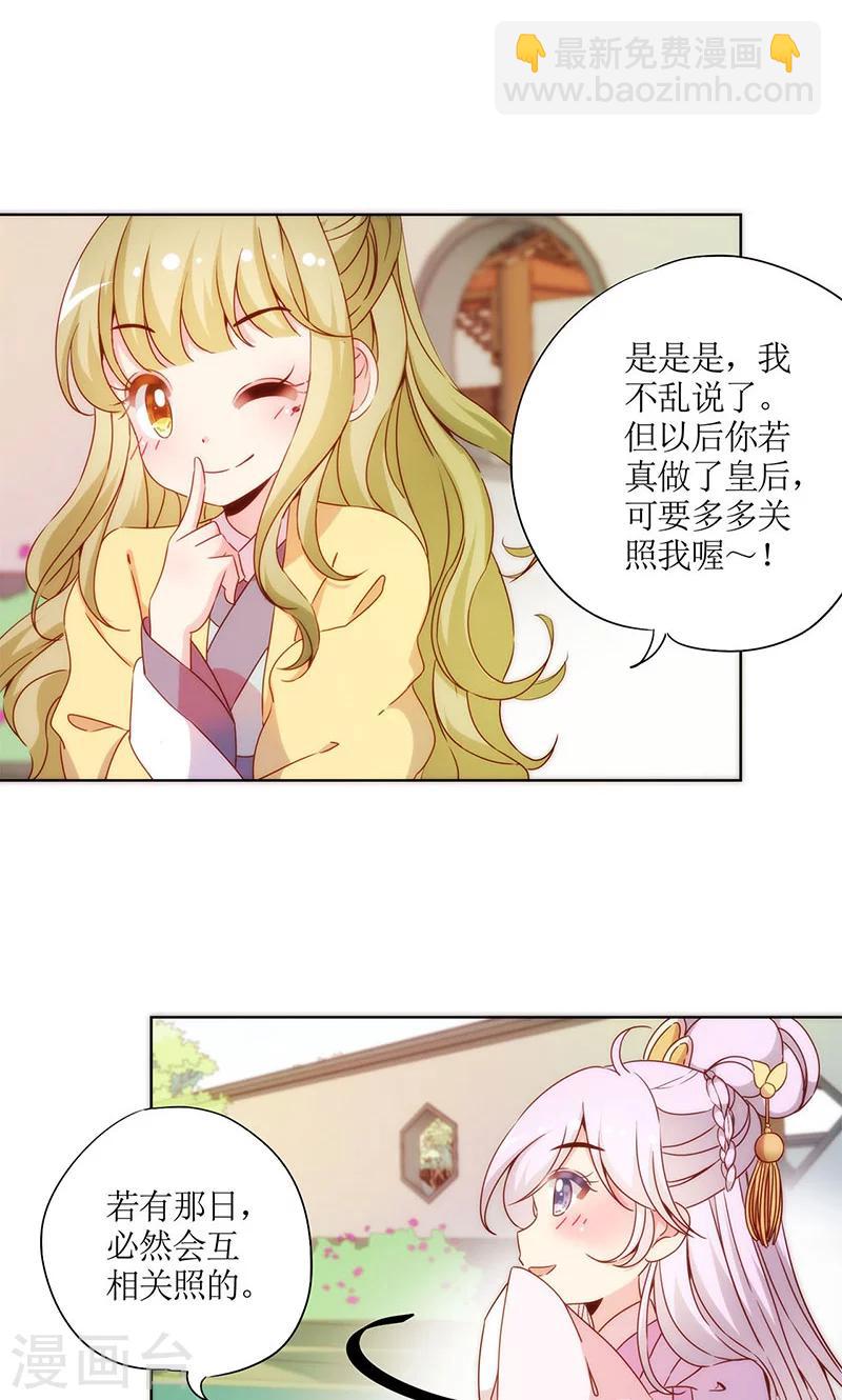第64话-第67话