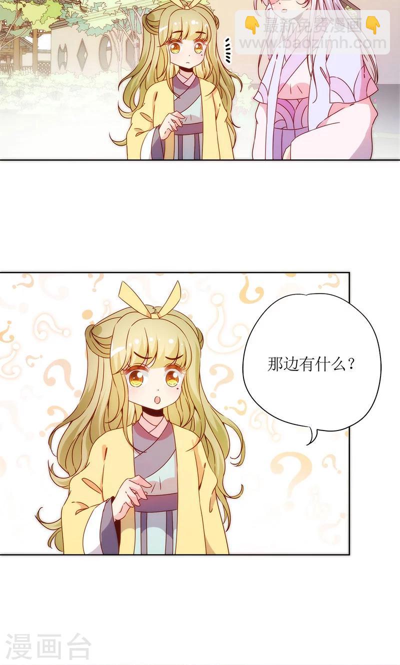 第64话-第67话