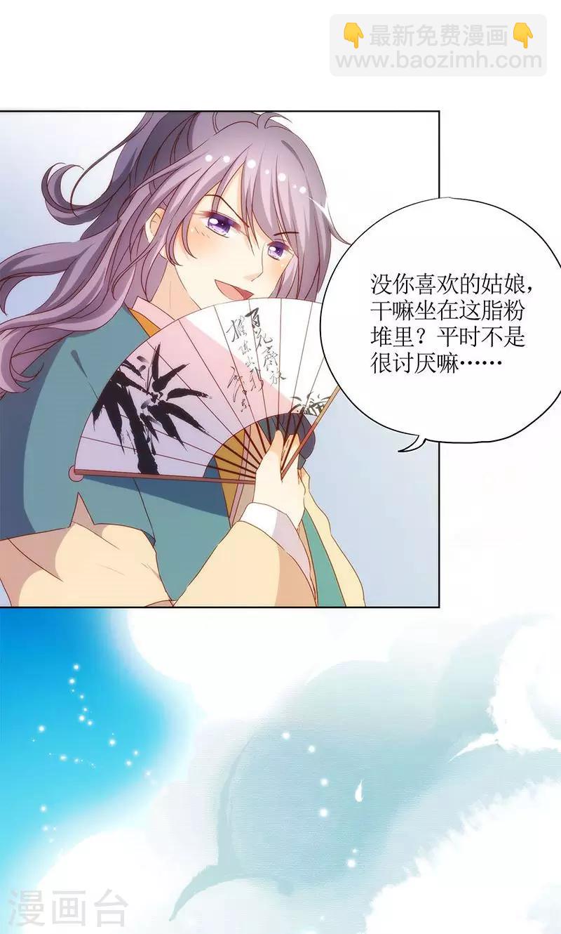 第66话-第69话