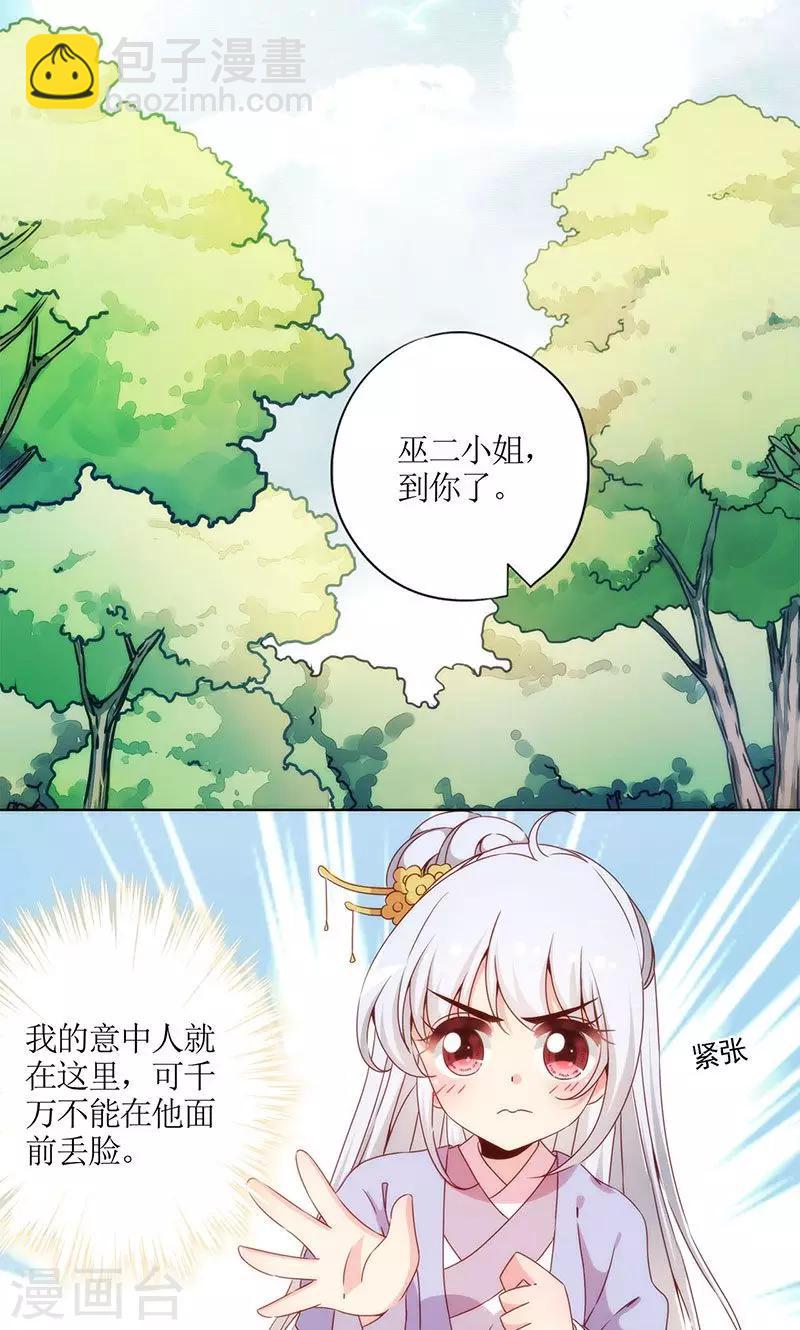 第66话-第69话