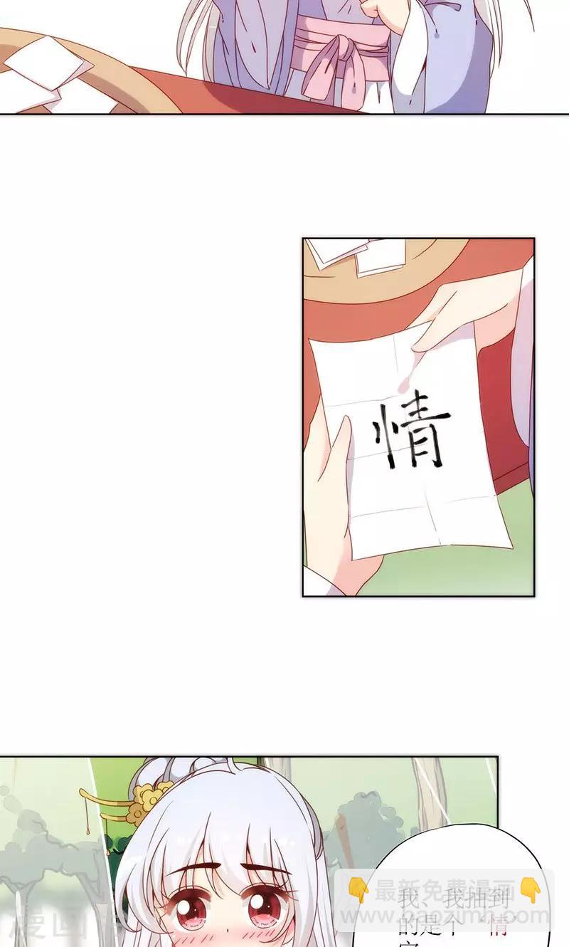 第66话-第69话