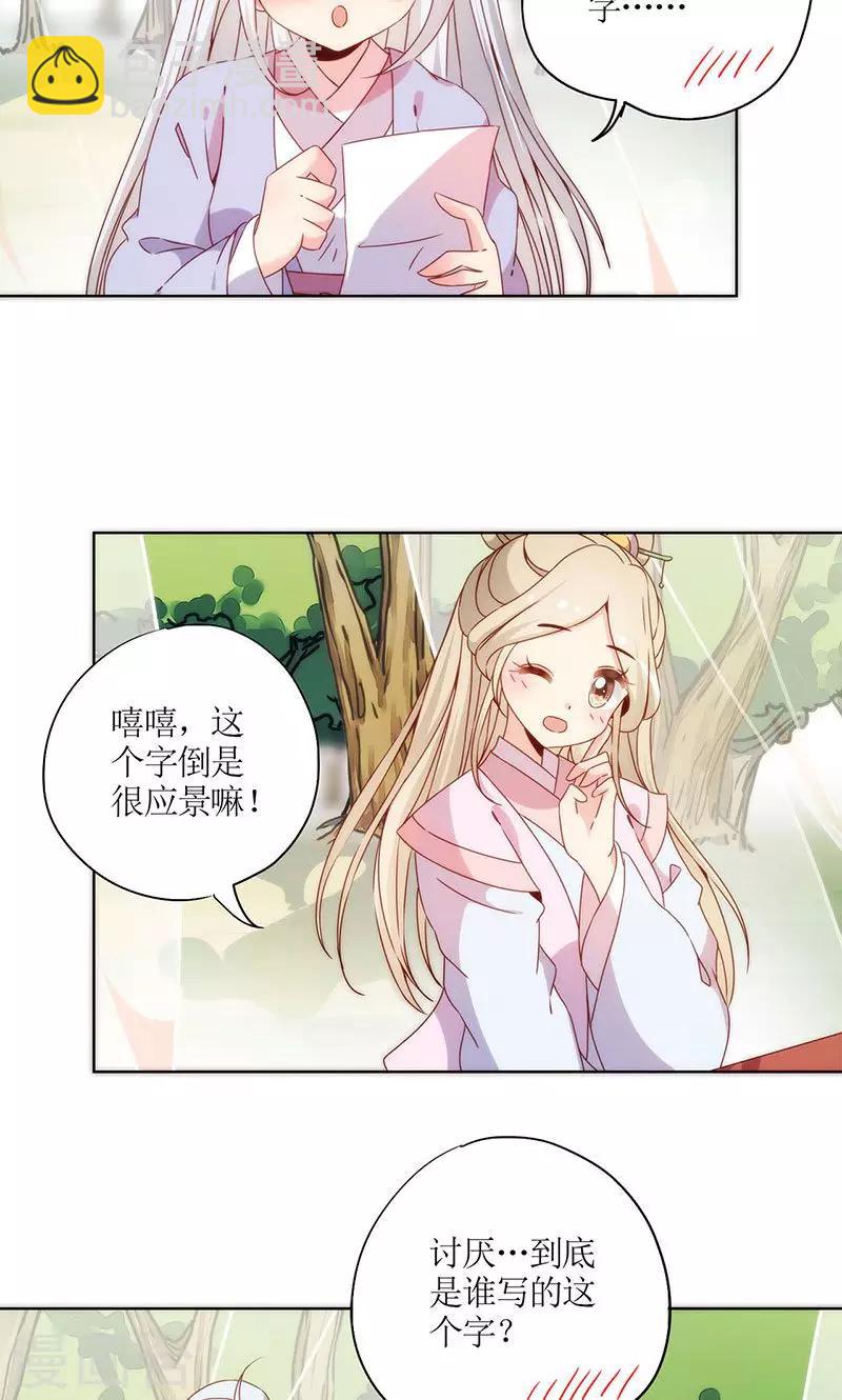 第66话-第69话