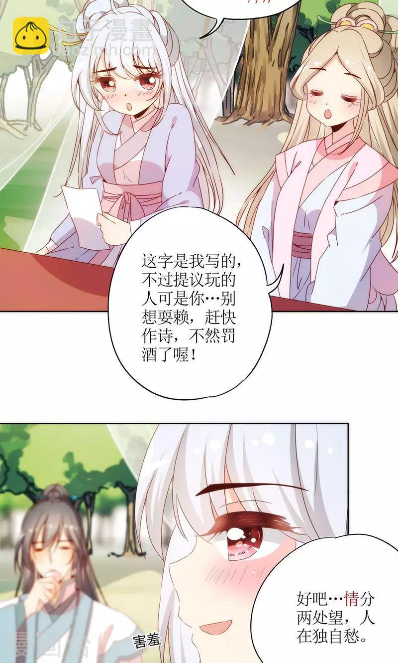 第66话-第69话