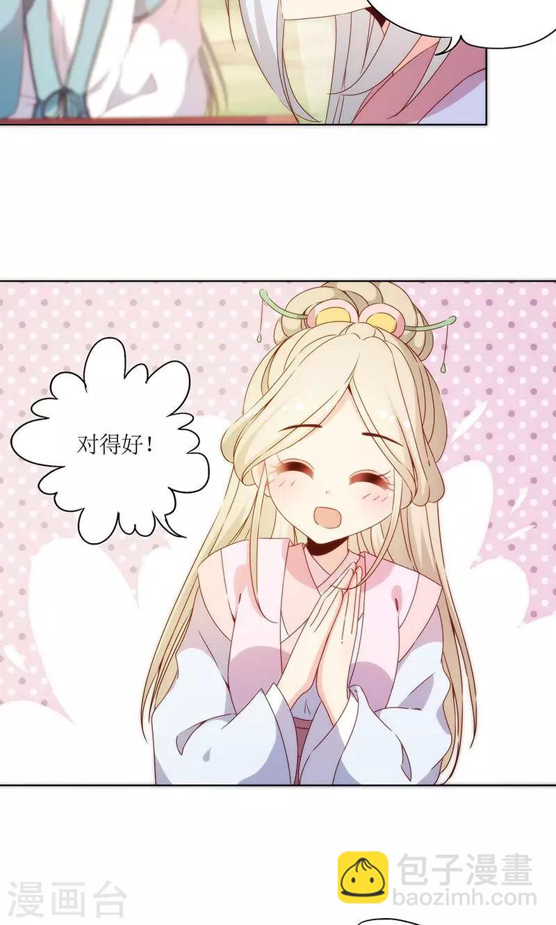 第66话-第69话