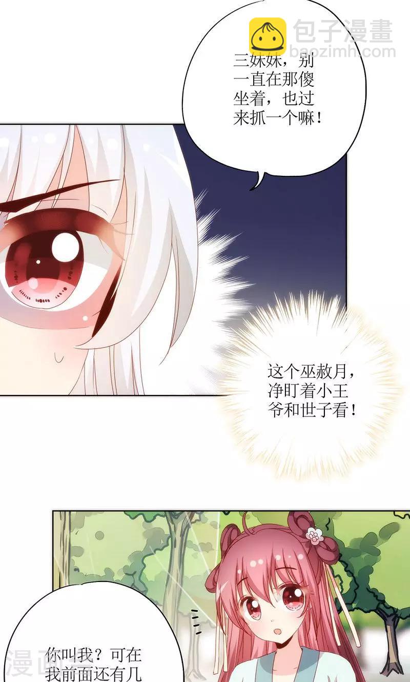 第66话-第69话