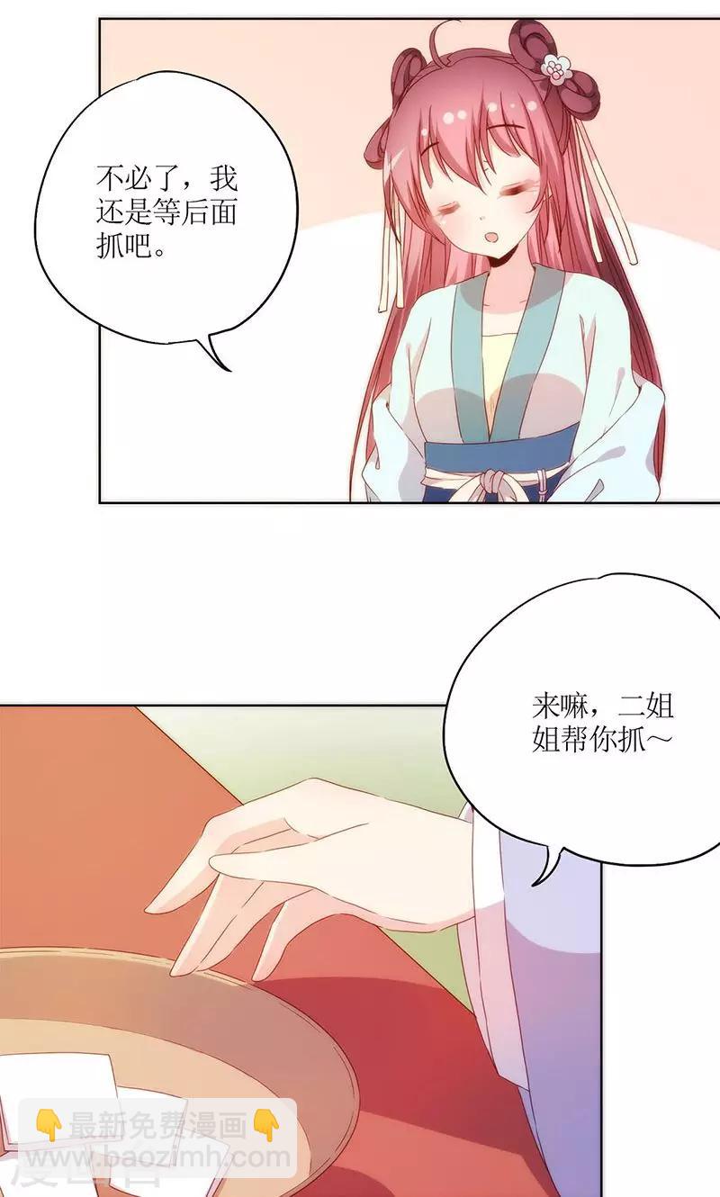 第66话-第69话