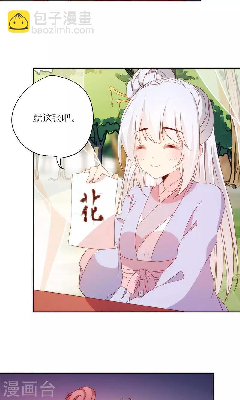 第66话-第69话
