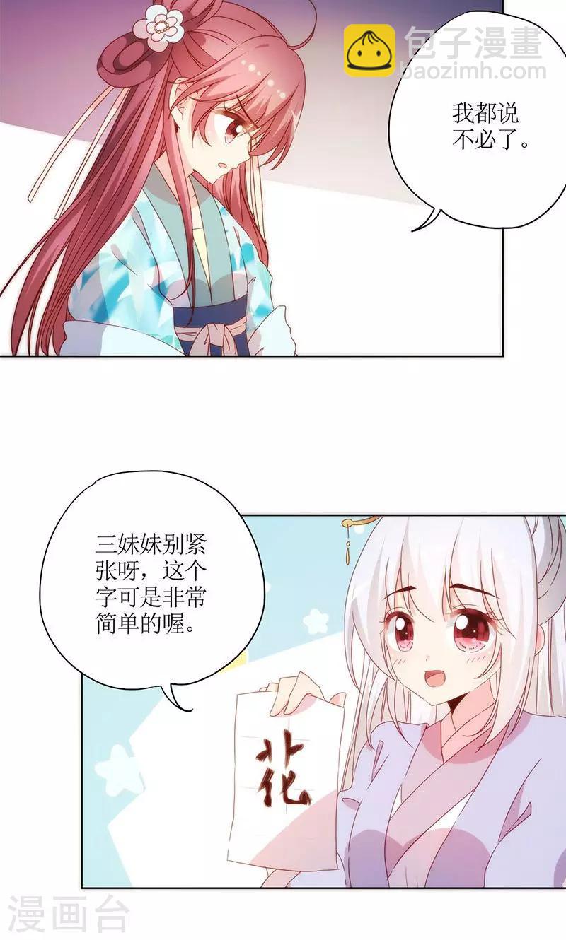 第66话-第69话