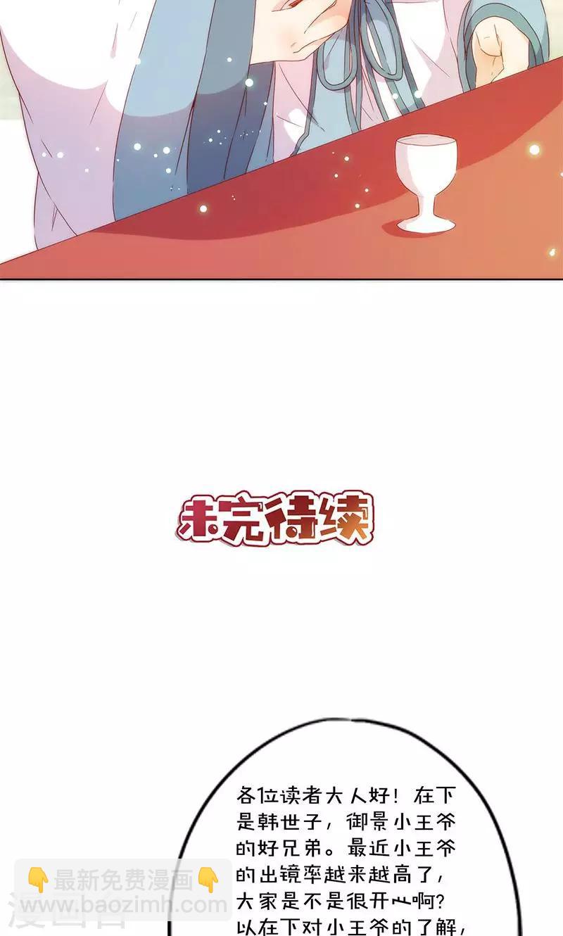 第66话-第69话