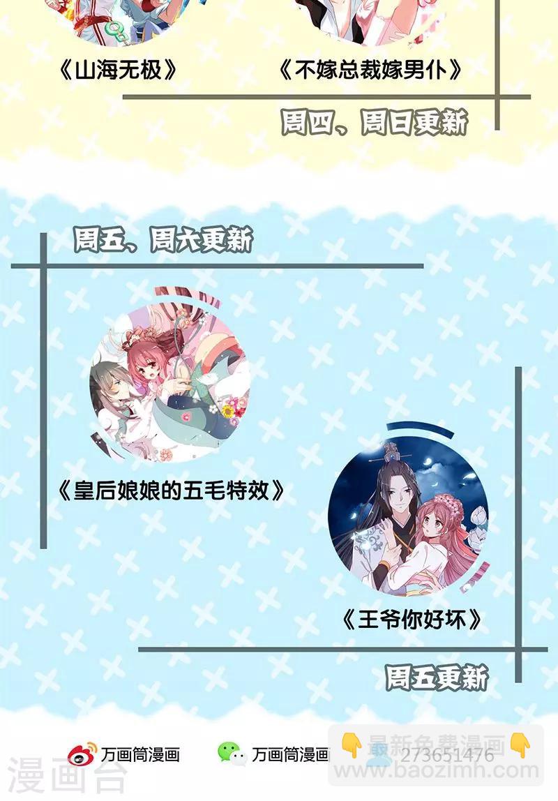 第66话-第69话