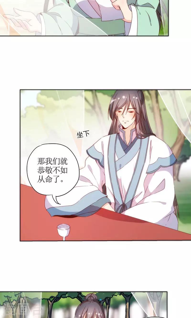 第66话-第69话