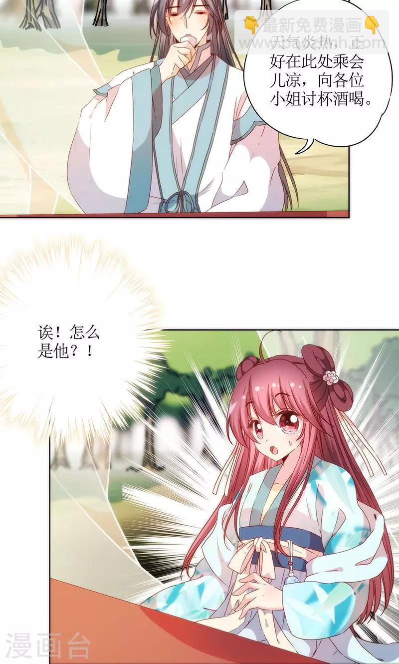 第66话-第69话