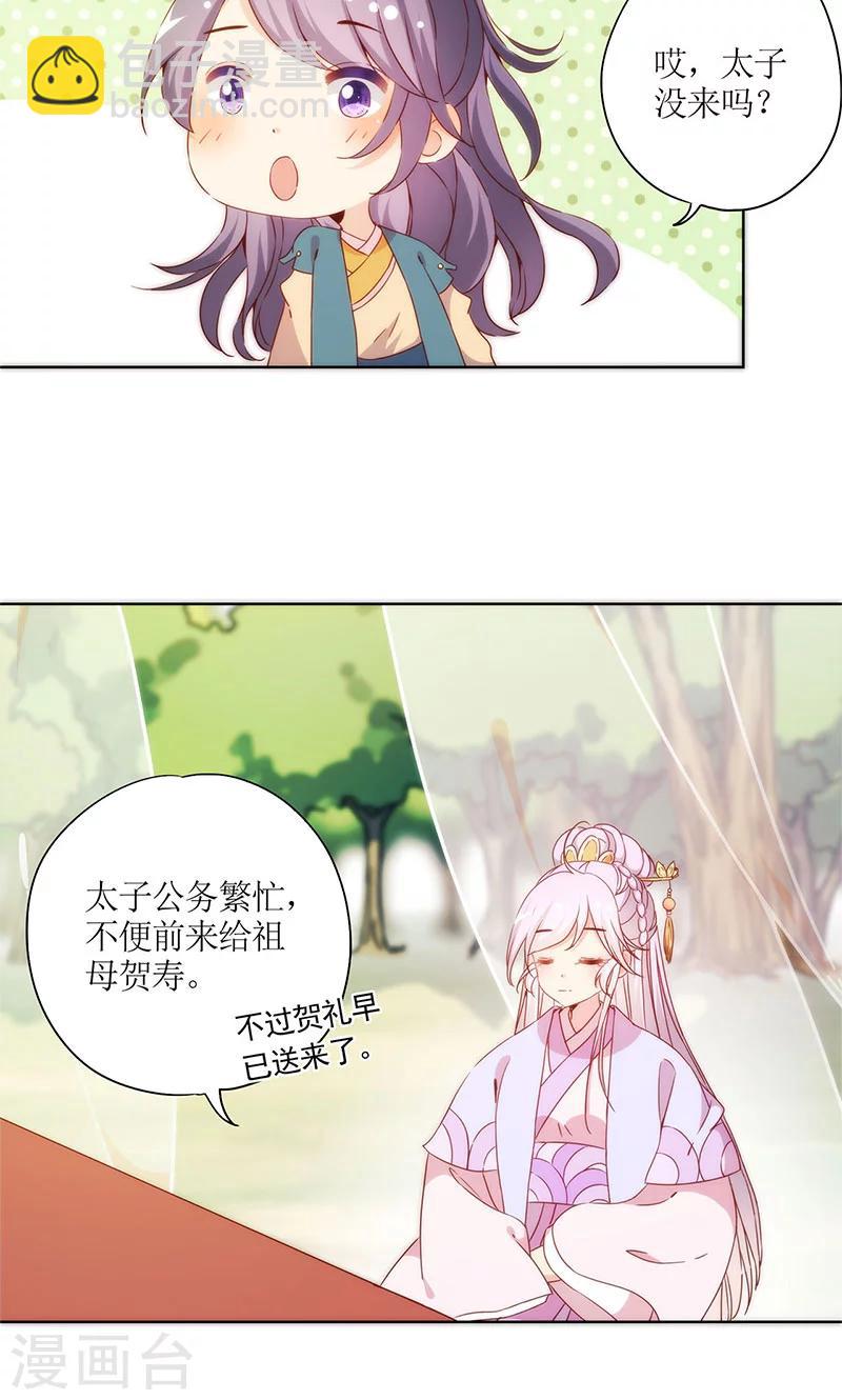 第68话-第71话