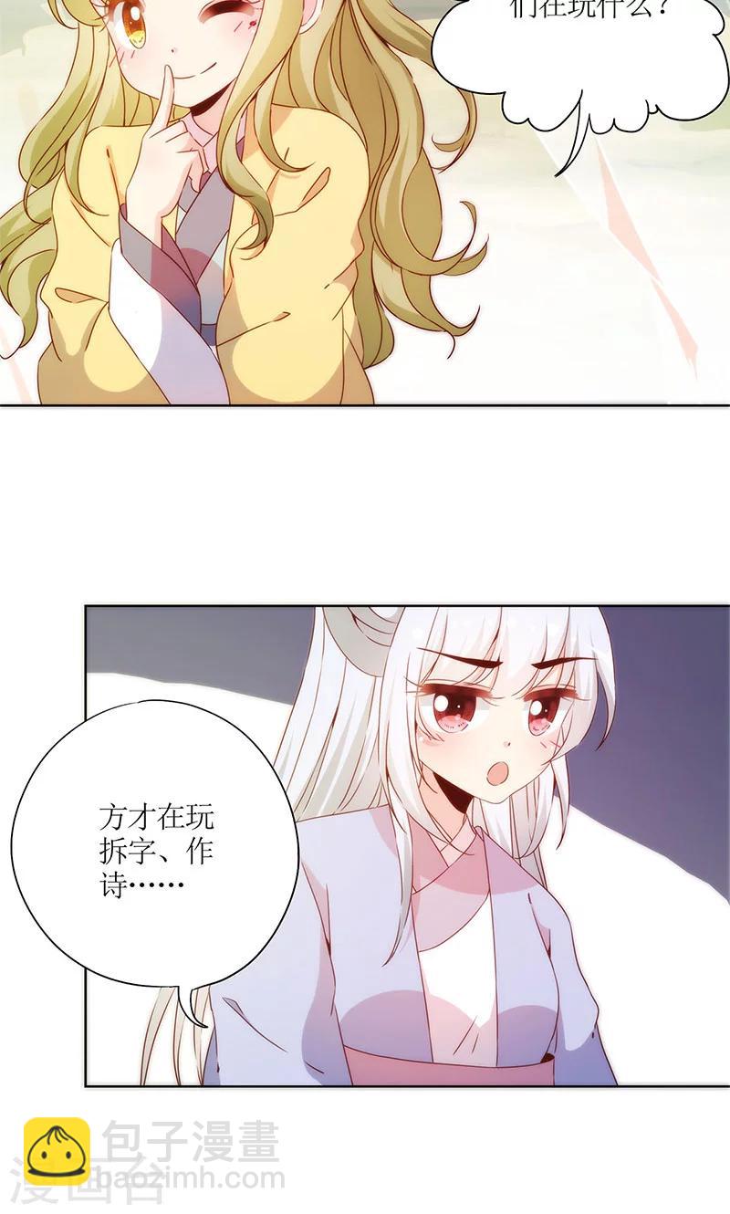 第68话-第71话