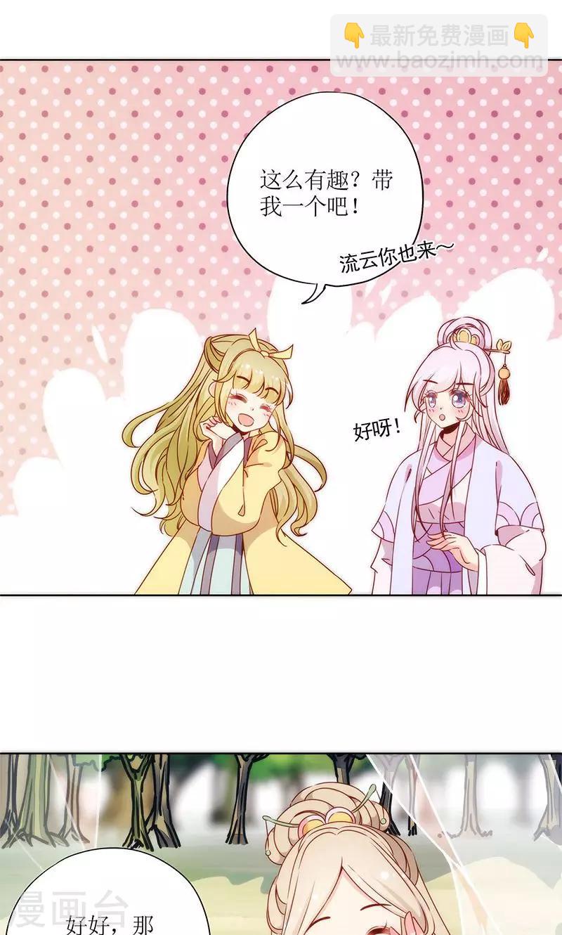 第68话-第71话