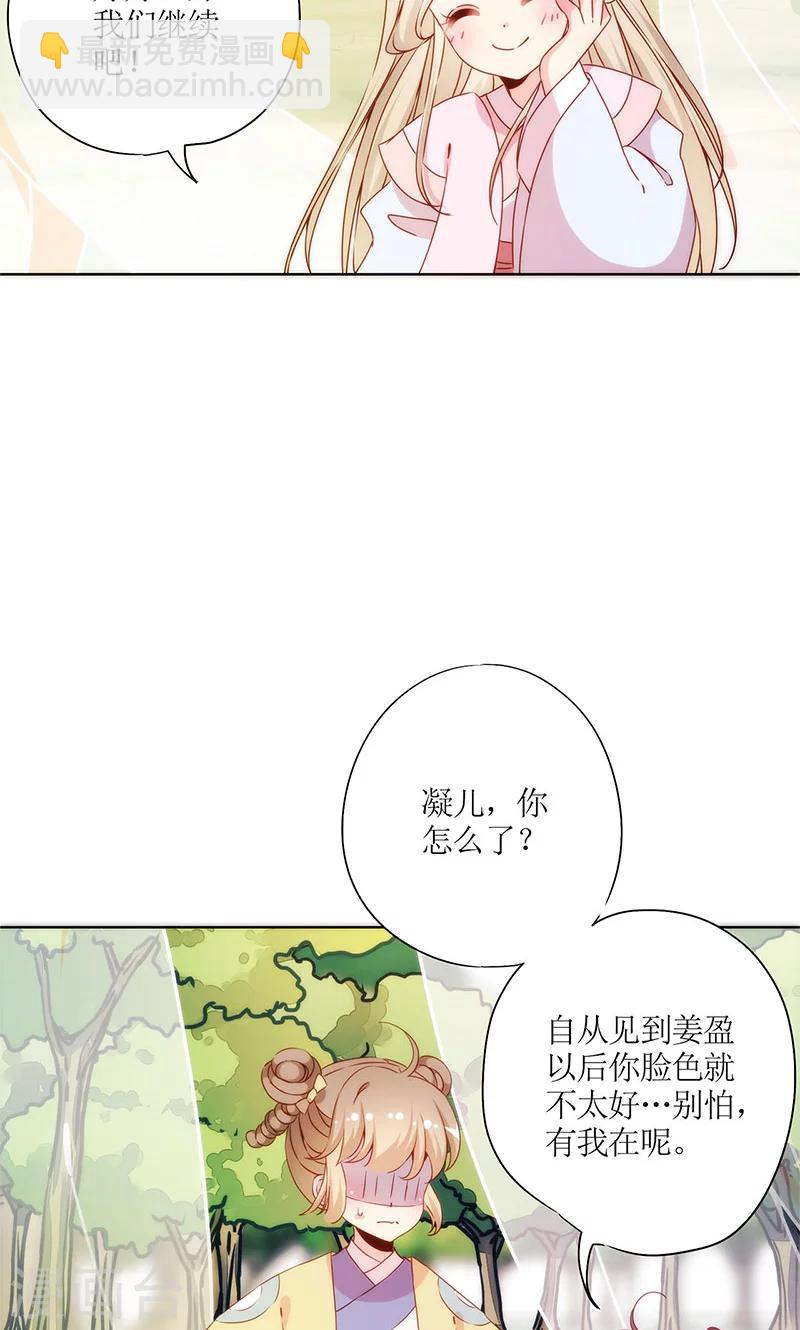 第68话-第71话