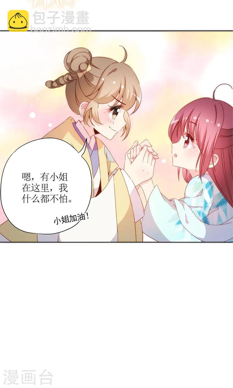 第68话-第71话
