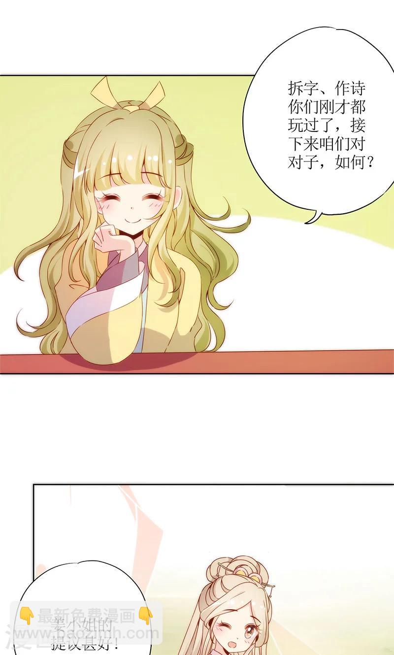 第68话-第71话