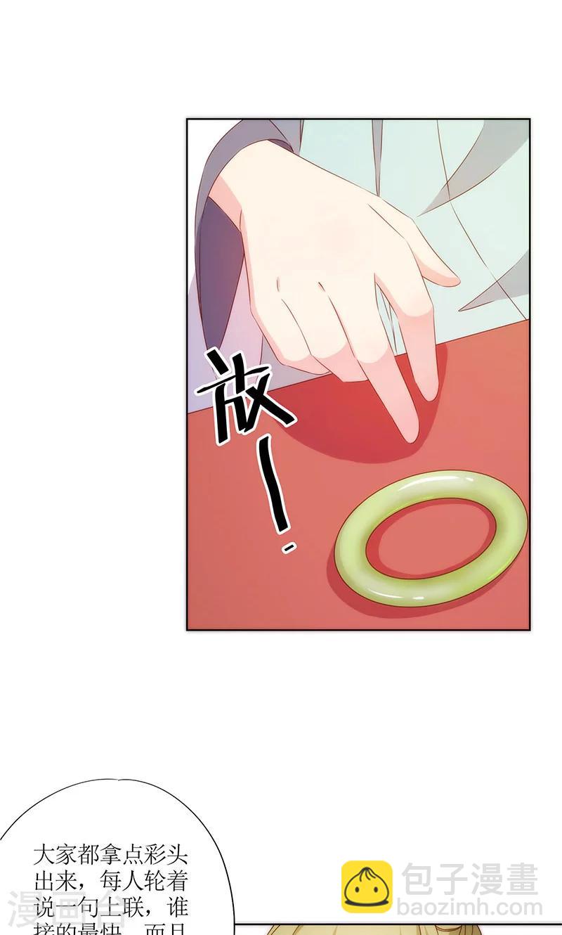 第68话-第71话
