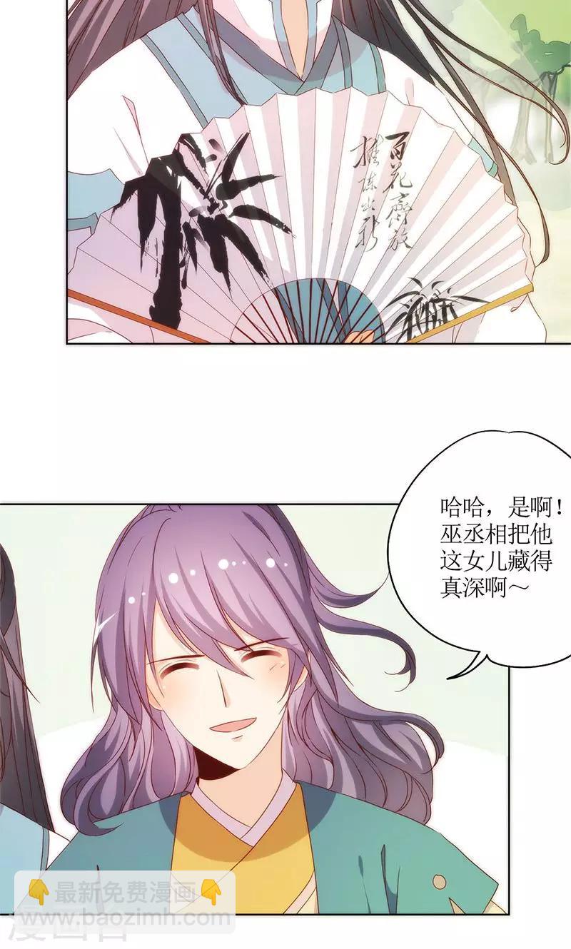 第68话-第71话