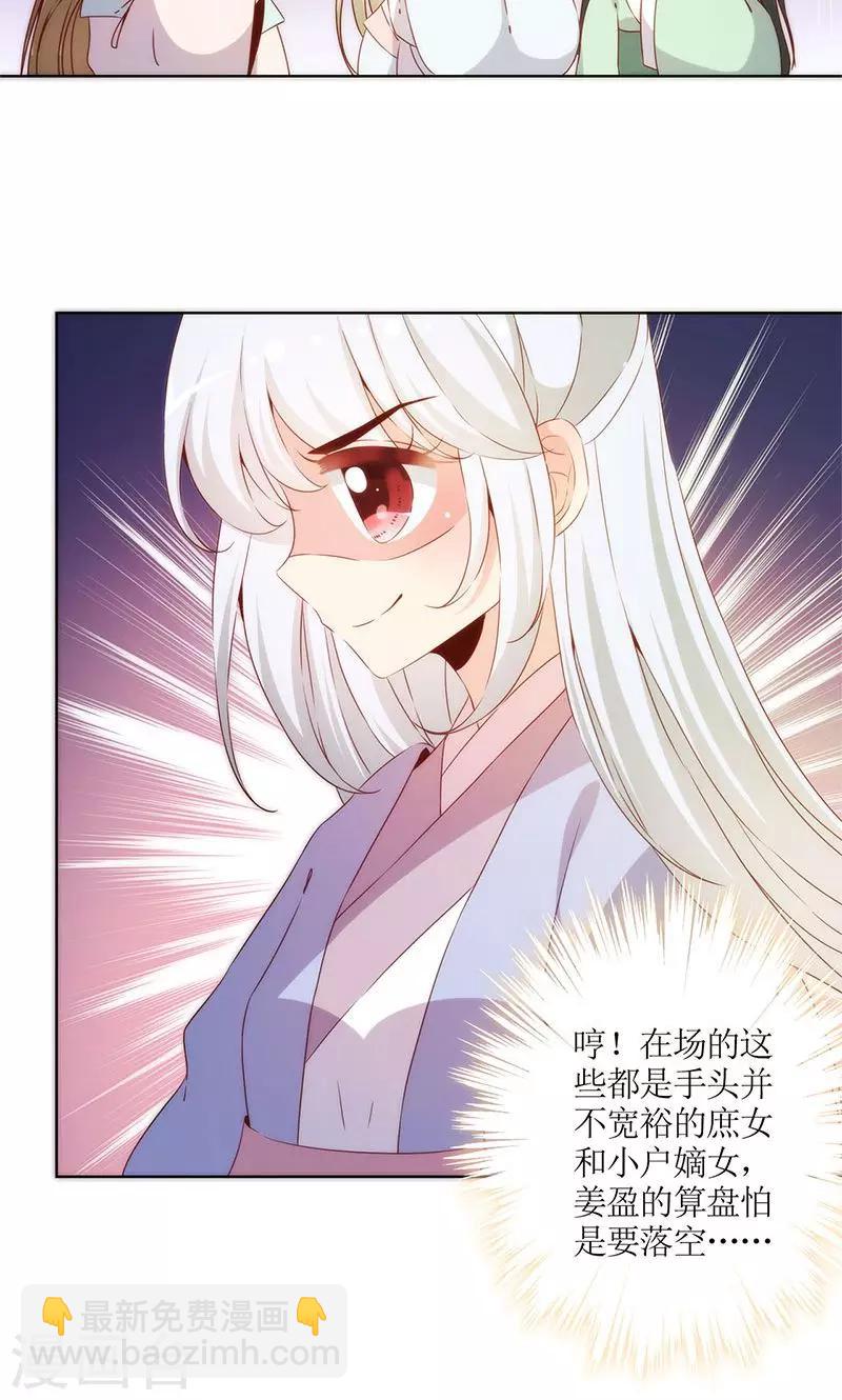 第68话-第71话