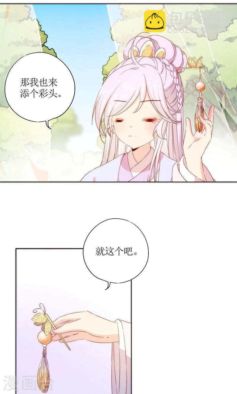 第68话-第71话