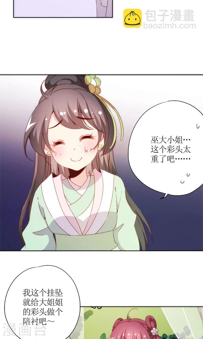 第68话-第71话