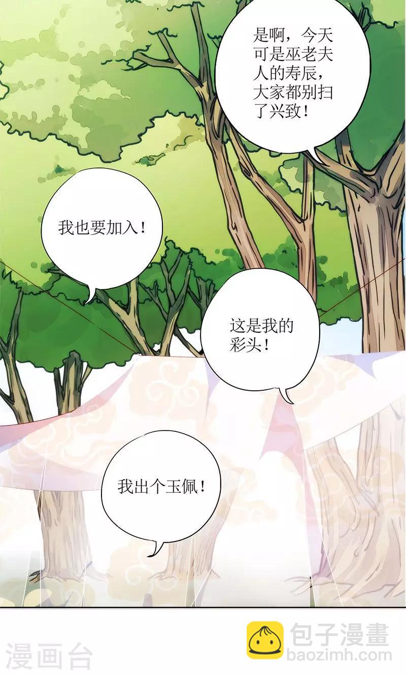 第68话-第71话