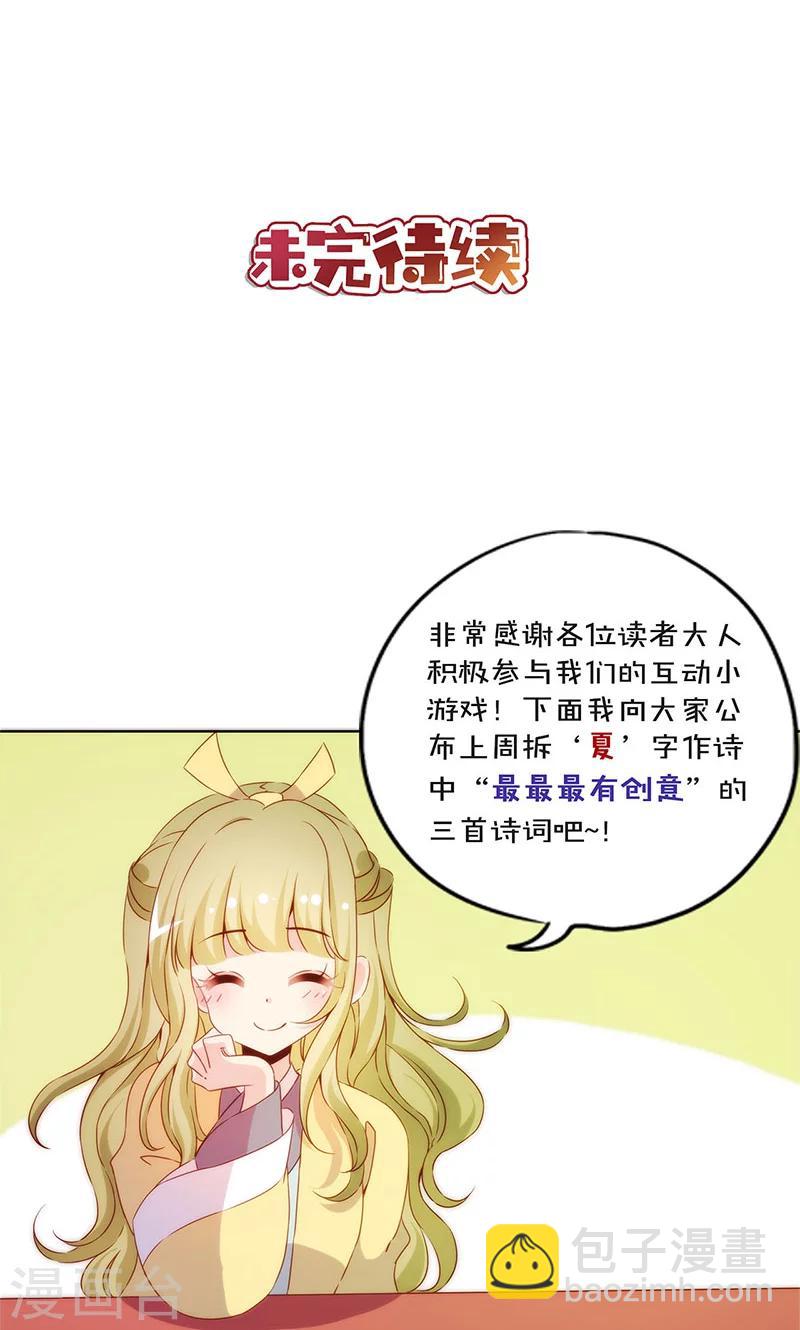 第68话-第71话