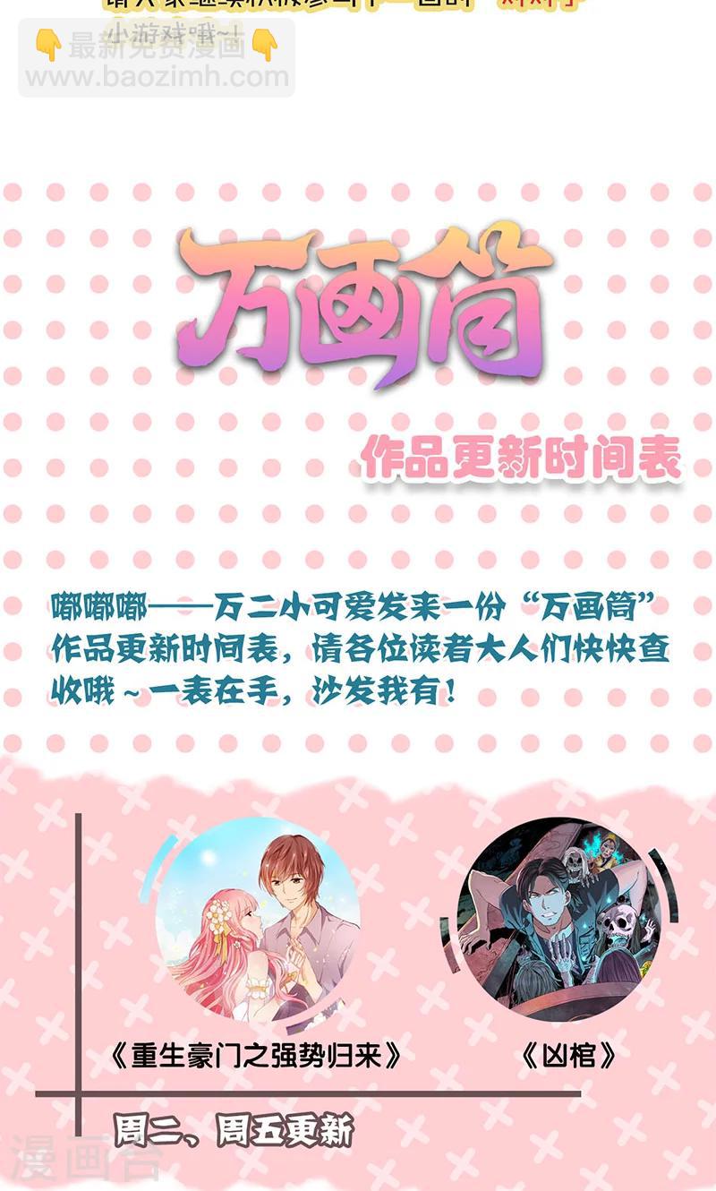 第68话-第71话