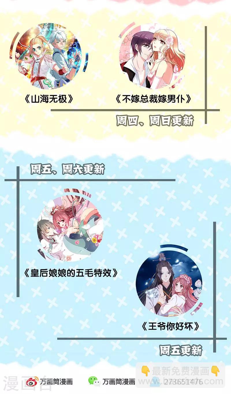 第68话-第71话