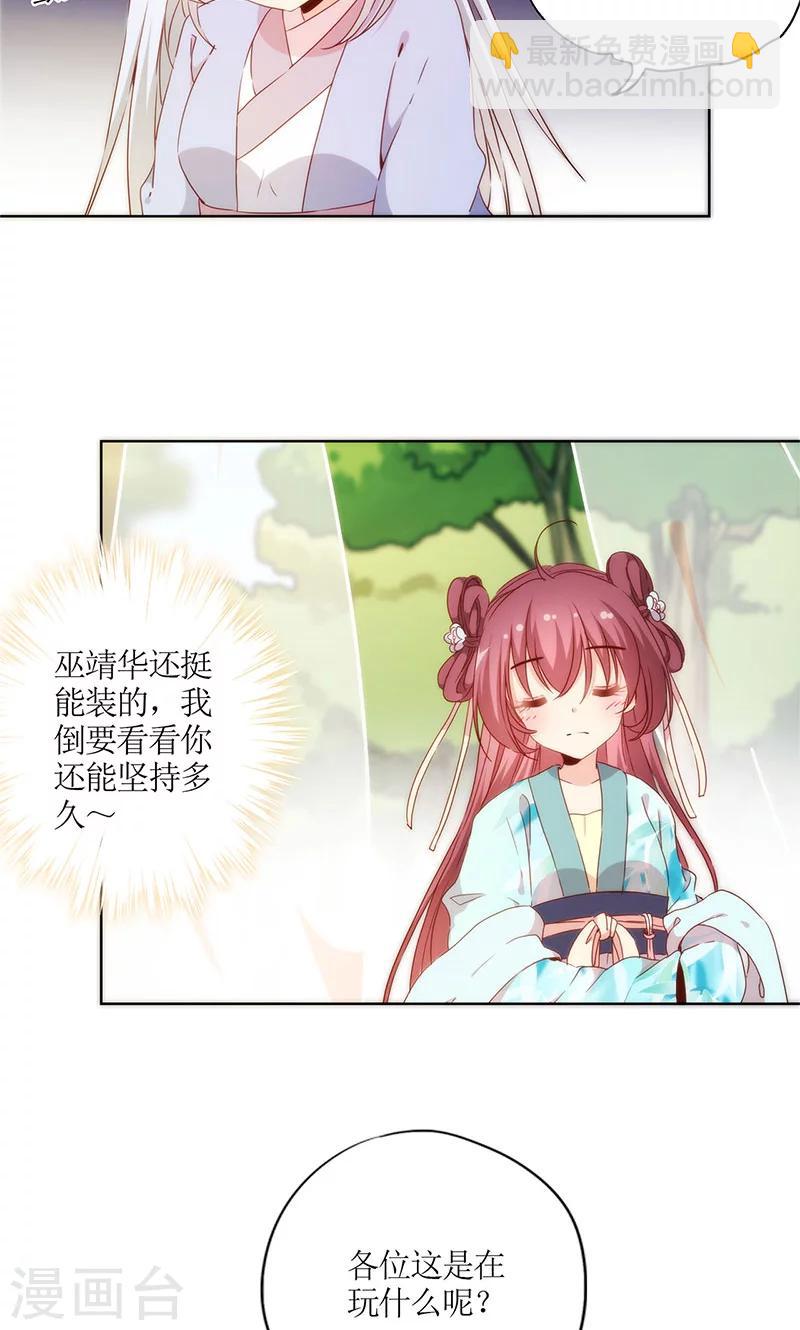 第68话-第71话