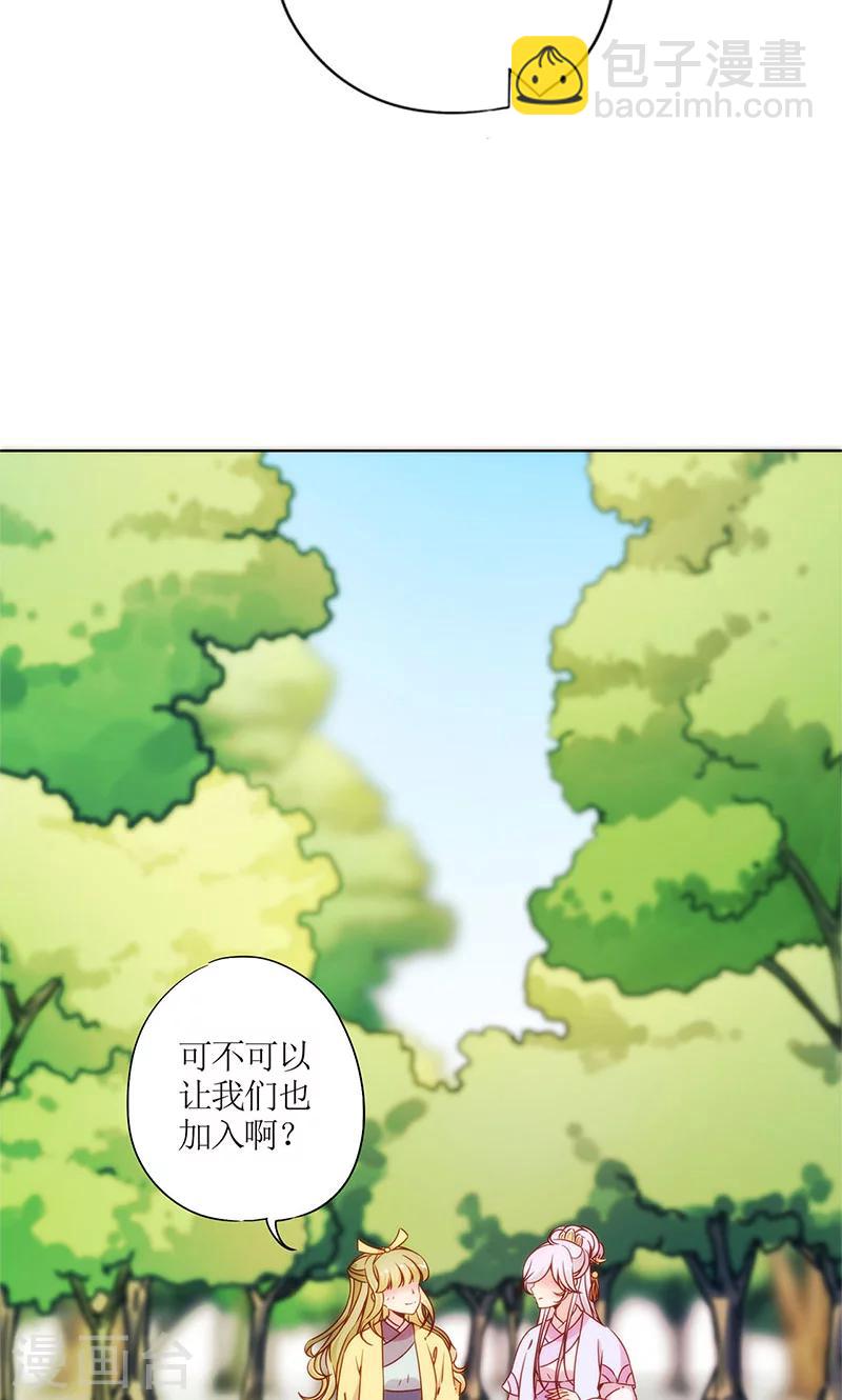 第68话-第71话