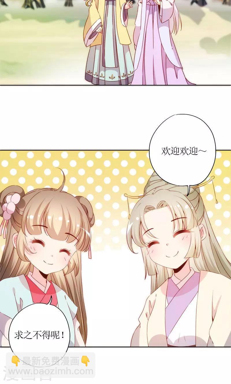 第68话-第71话