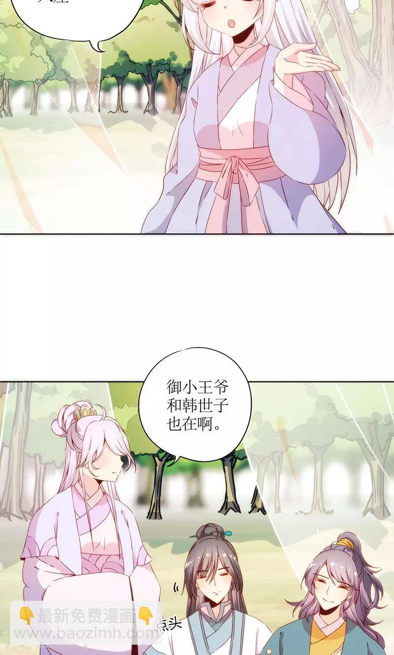 第68话-第71话
