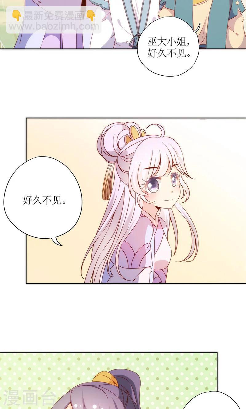 第68话-第71话