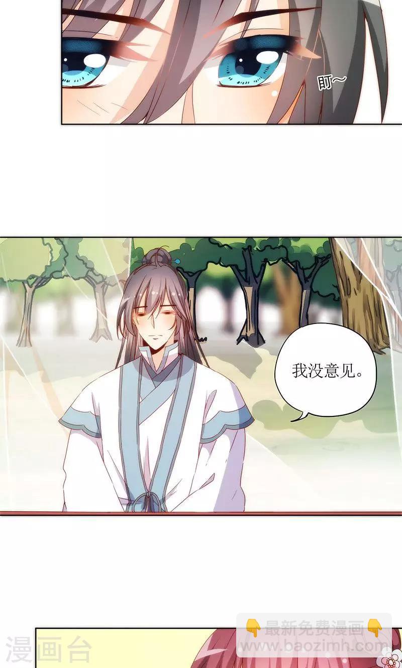 第70话-第73话