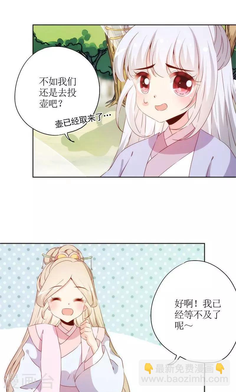 第70话-第73话