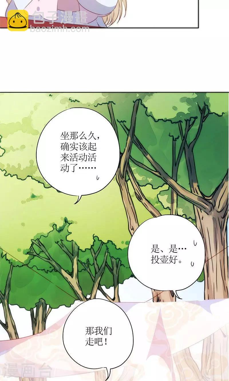 第70话-第73话