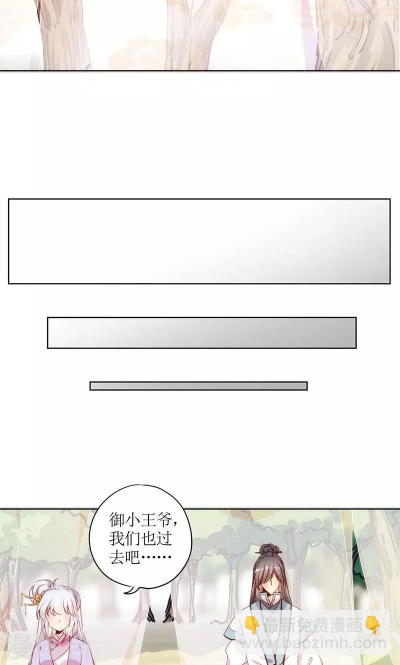 第70话-第73话
