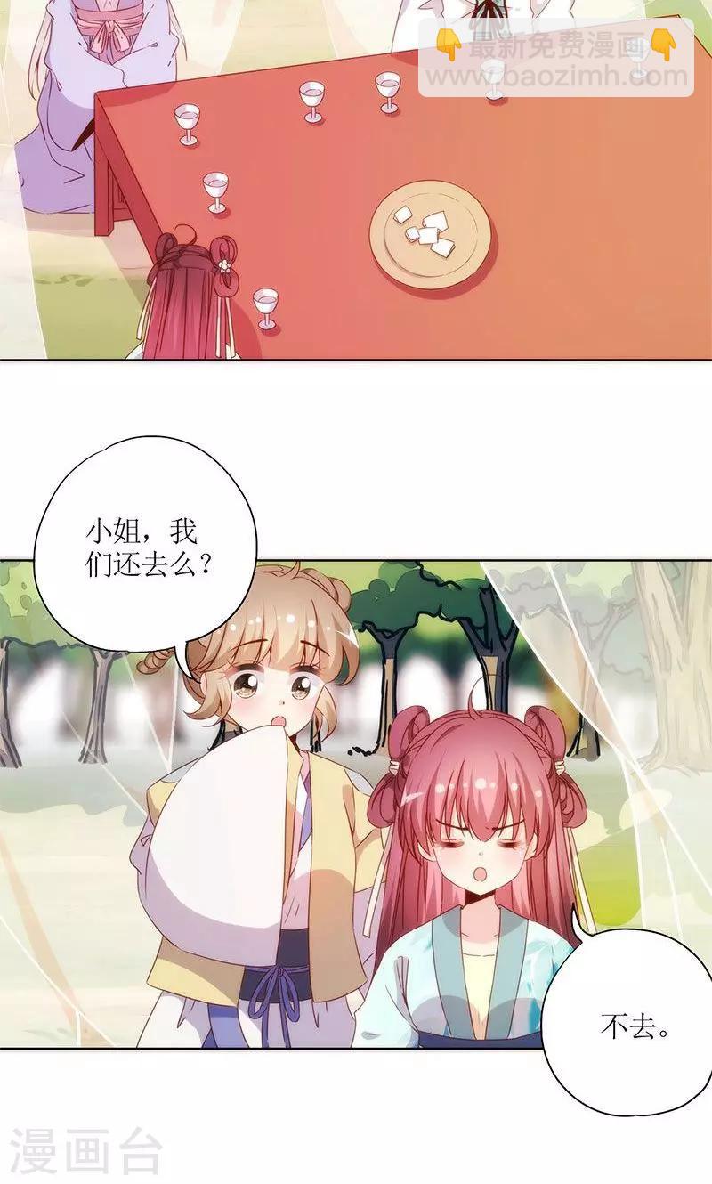 第70话-第73话